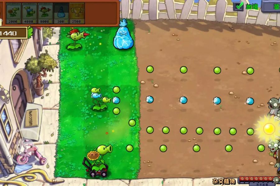 Banner PVZ Hybrid Hack