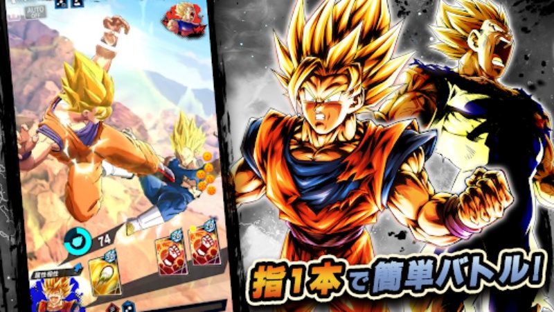 Dragon Ball Legends MOD APK